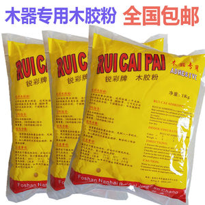 锐彩木胶粉实木楼梯扶手专用包邮