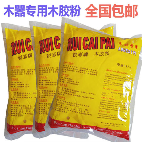 锐彩木胶粉实木楼梯扶手专用包邮