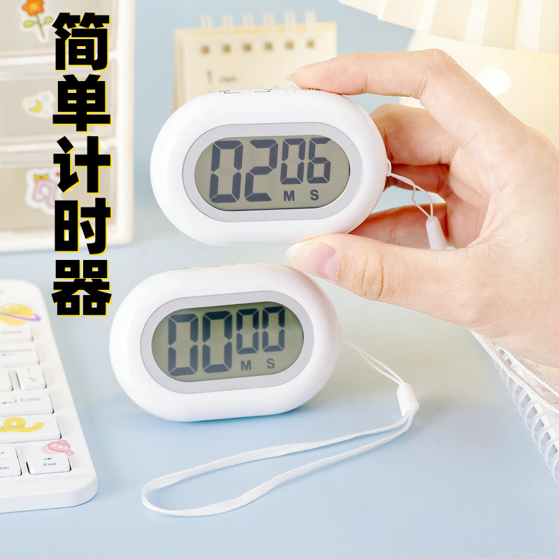 磁吸冰箱贴正倒计时器迷你小巧