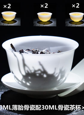 潮州工夫茶具薄胎骨瓷套装随手礼
