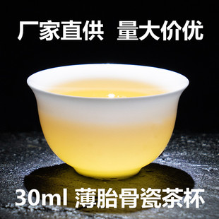 陶瓷茶杯 骨瓷薄胎工夫茶杯 功夫茶具 品茗杯 喝茶反口杯 玉兰杯