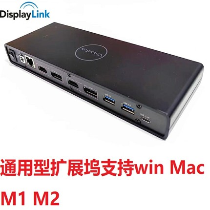 displaylink通用型扩展双显示屏4K扩展坞支持Windows Mac M1  M2