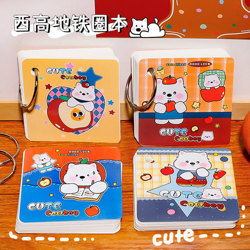 可爱萌宠笔记本活页小本子记作业本随身便携小学生专用口袋线圈本