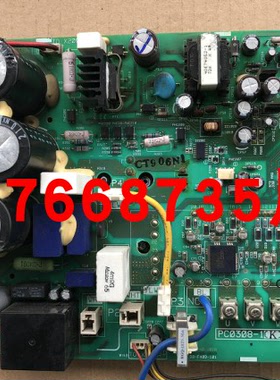 大金RMX140CMV2C空调变频板PC0308-1 大金2P130971-4变频模块