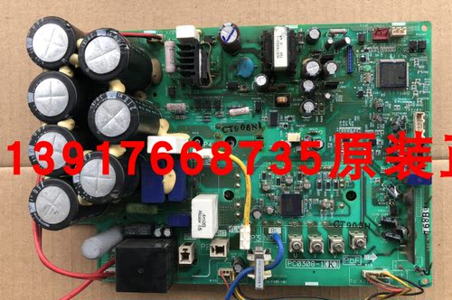 大金RMX140CMV2C空调变频板PC0308-1 大金2P130971-4变频模块