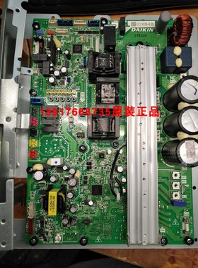促销大金变频板EC13039-8大金电脑板压缩机模块LMXS5BAV LMXS6BAV