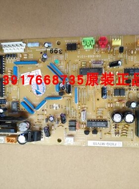 热销全新大金外机板EB0516 FZSP90MMV  FZSP100MMV大金主板电脑板