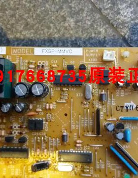 大金内机板EB0545 大金FJSP80MMVC FJSP90MMVC FXSP100MMVC主板