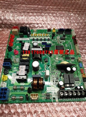 热销全新原装大金主板EB10050 大金控制板RMXS224EY1C RQP241BY1C