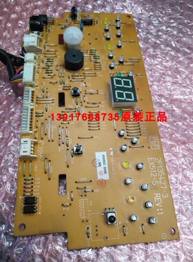 大金原装拆机2-3匹柜机2P135427-3操作显示板 按键板2P092676-1