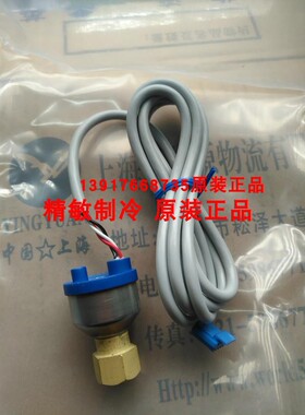大金空调全新 低压传感器低压压力传感器RMX160CMV2C