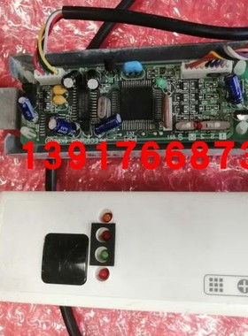 原装大金空调VRV接收器遥控器组件EC9506A 4PA65713-2 4P000403-2