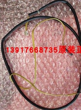 大金中央空调室内外管温热敏电阻探头吸气温度传感器FVXB372LC-W