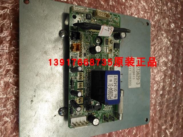 大金风机板2P273629-3 PC0904-3 2P273629-4 PC0904-4风机模块