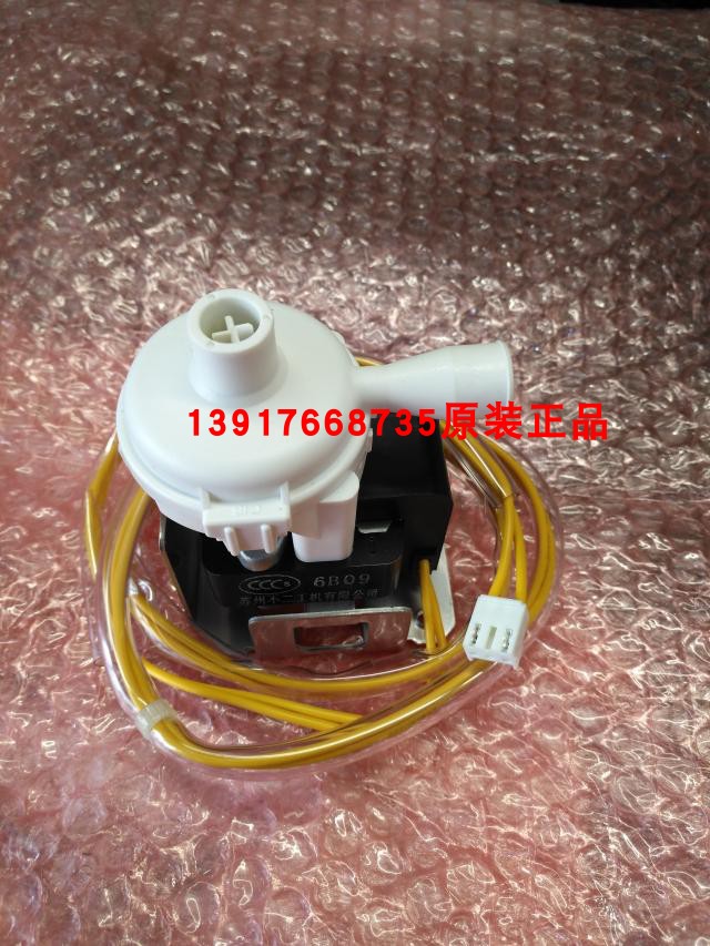 大金空调吸顶机水泵FZFP28LV FZFP140LV FXFP80LVC嵌机风管机水泵