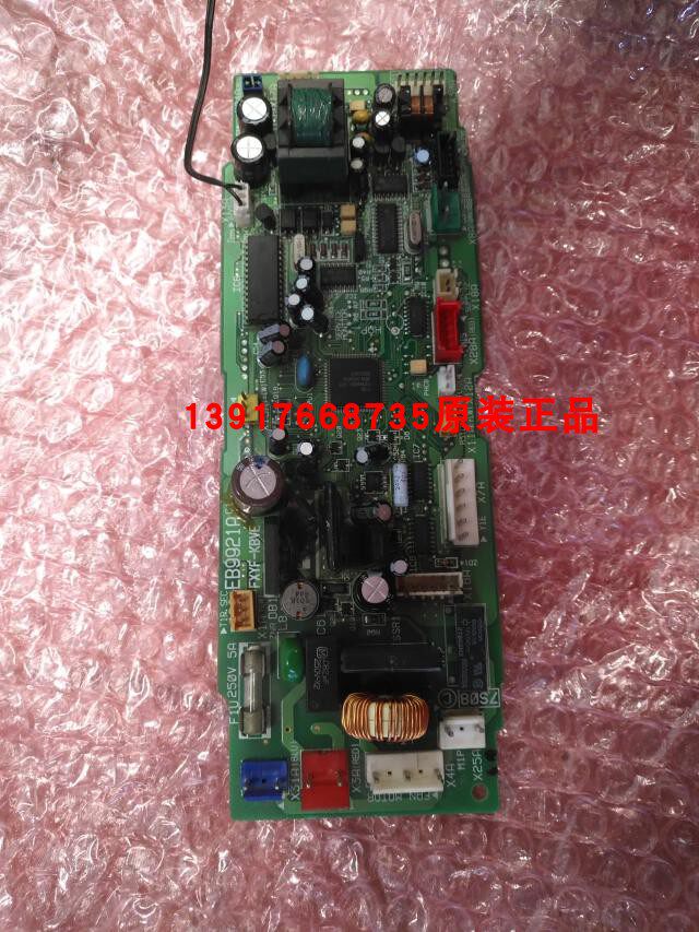 大金空调内机主板EB9921 2P043685-1电脑板 FXY