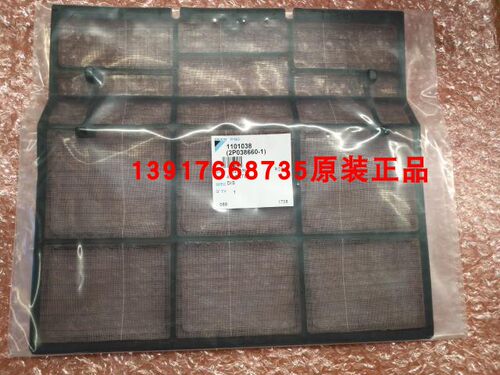 大金空调內机过滤网FTX32FV2C回风滤尘网防霉防尘隔尘催化网挂机