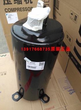 大金空调压缩机RNBQ205ABY RNCQ205ABYR NVQ205ABY RNDQ205ABY