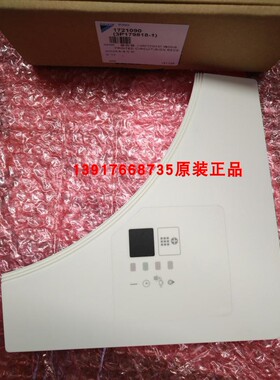 全新大金无线遥控器接收BRC7F634F1大金吸顶机接收器面板角盖