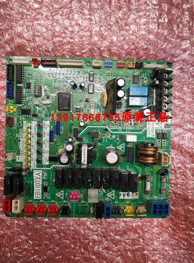 大金空调多联机EB11073 大金外机主板 RZP250EY1P RZP200EY1CP