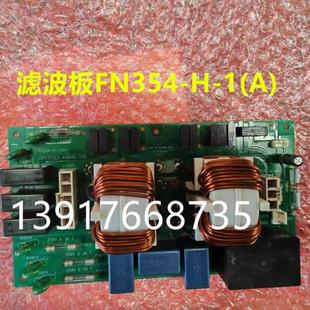 九成新大金滤波板FN354-H-1 大金RZP250PY1 RZP350PY1 RZP450PY1