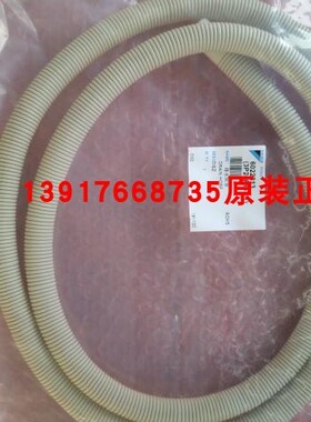 原装大金空调挂机柜机RXM335NC 排水软管194厘米口径1.5厘米