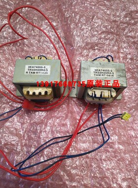 大金空调LMX16DMV2C RMX112CMV2C变压器3EA74055-2 3EA74055-3