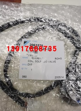 FSSP125BA电子膨胀阀线圈