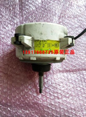 大金直流电机KFD-280-74-8A外风机 DC280V 8P 74W马达4MXS100AA