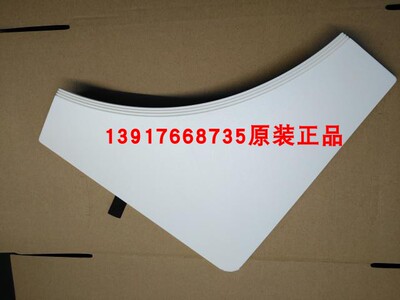 全新大金空调吸顶机8八面4四面 出风面板BYCP125KW1C拐角角板角盖