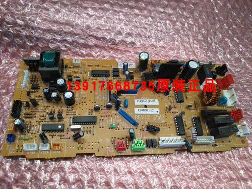 全新大金VRV内机板系列 FXDP FJDP45QPVC FJDP45QVC EB10021主板
