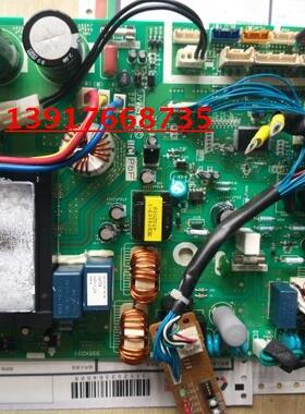 大金空调 4MXS100EV2C 4MXS115HV2C变频外机板2P239132-1