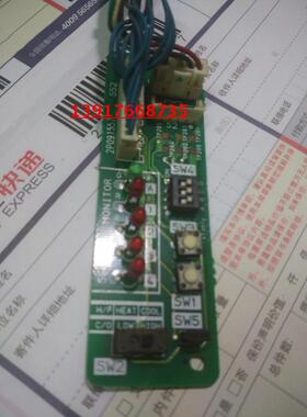 原装 电源控制板大金空调 原装2P091557-1-3-4-5  保修3个月！