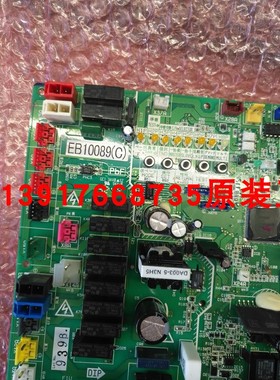 全新原装大金主板EB10089 大金RZP400SY1 RZP450SY1主控板