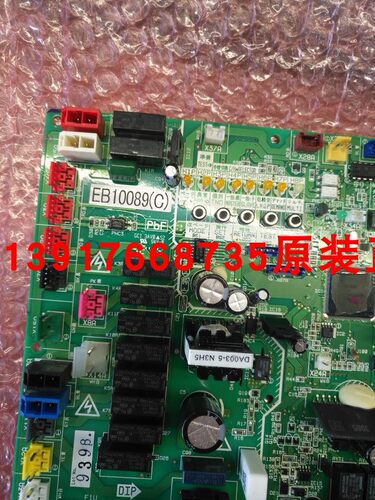 全新原装大金主板主控板