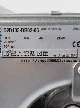 D2D133-DB02-06德国进口ebmpapst 380V 0.4A 245W涡轮离心鼓风机