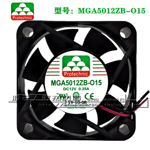 MGA5012ZB-O15 原装永立 5015 5cm 12V 0.35A 2线变频器散热风扇