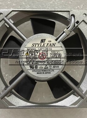 STYLE FAN UP12D20/10/22/23 UP12B10/15/20/22/23  12CM散热风扇