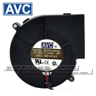AVC风扇 BA10033B24G 24V 2.25A 9733 暴力鼓风机离心涡轮风扇