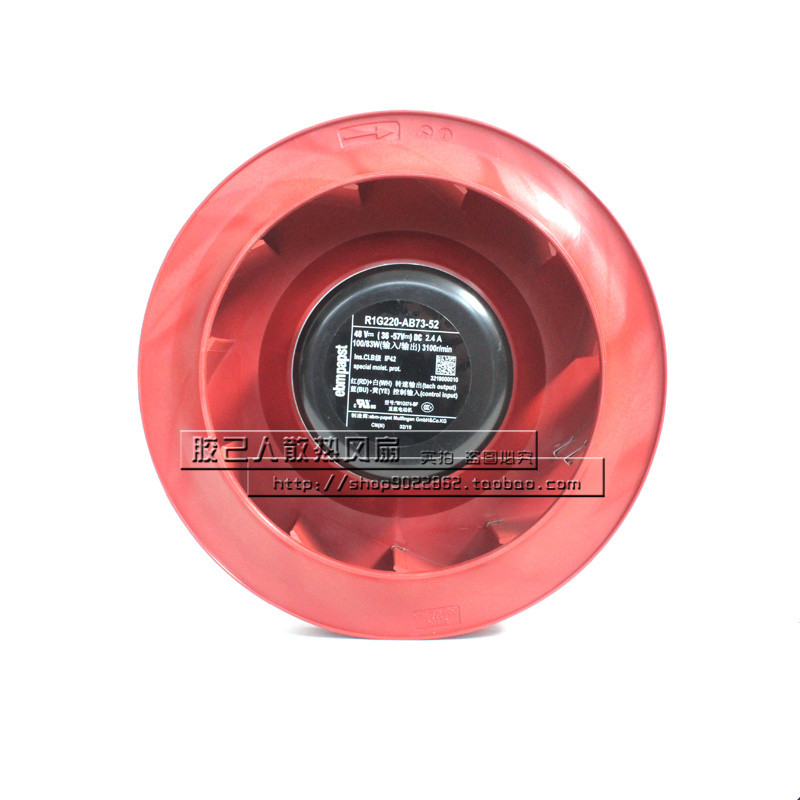 EBMR1G220-AB73-52散热风扇