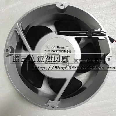 PADO24Z4M/PADC24B4Q-930/956/952/931/949三菱印刷机收纸风扇24V