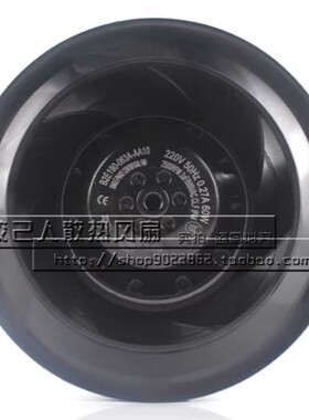 全新艾弗洛 B2E190-063A-AA10 220V 0.27A 60W交流后倾式离心风机