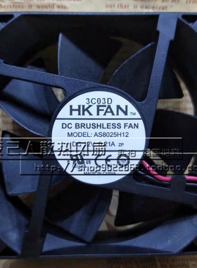正品Yourway AS8025H12 12V 0.25A 8025 大风力静音 机箱风扇直流