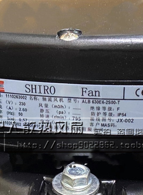 ALB500E6-2M00T ALB630E6-2S00T室外机 冷凝器散热风机风扇海洛斯