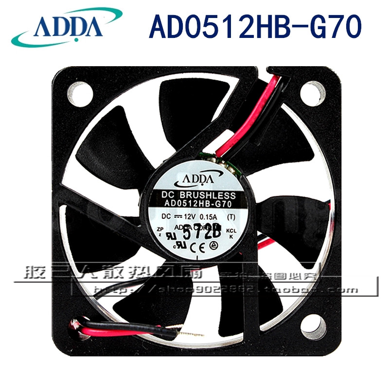 ADDA协禧AD0512HB-G70 5010 直流12V 0.15A 变频器电源散热风扇