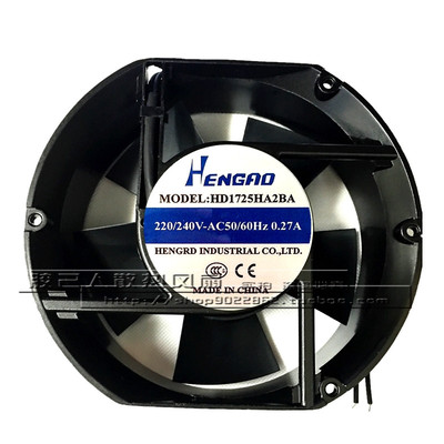全新HENGRD HD1725HA2SA/BA 220V 0.27A 17cm 机炬 工业 散热风机