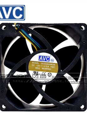 AVC 9038 9CM厘米 12V 0.75A 双滚珠 4线PWM温控风扇 DESA0938B2M