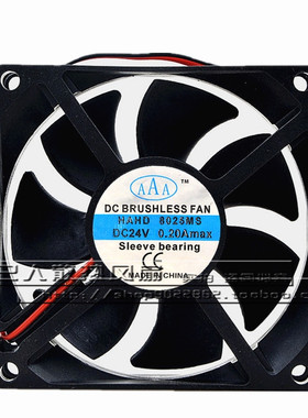 直流风扇 AAA HAHD 8025MS DC24V 0.20A 8cm 变频器静音散热风扇