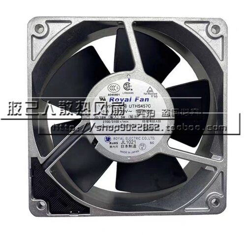 THS/UTHS457C/455C UT125C UT126C/127C ROYAL FAN耐高温风扇220V