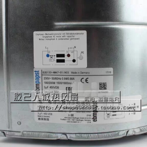 D2E133-AM47-01/A03艾默生变频器专用风扇EV2000-4T0750G风机230V